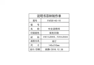 Midea美的 F6030-DL1(HEY)电热水器极地白_MS-WH101